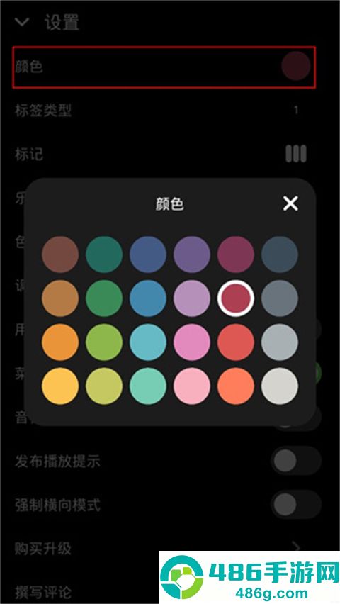 Keylimba官方正版(Keylimba安装器)