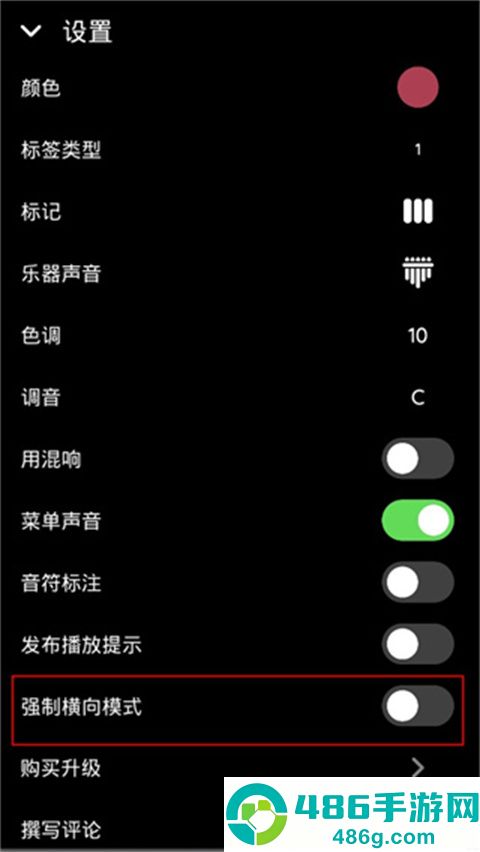 Keylimba官方正版(Keylimba安装器)