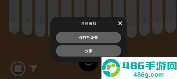 Keylimba官方正版(Keylimba安装器)