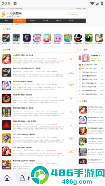蚂蚁浏览器app