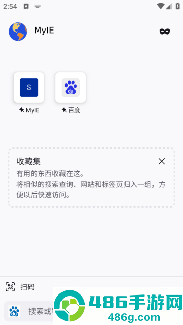 蚂蚁浏览器app