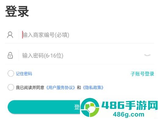 日进斗金老板管理app