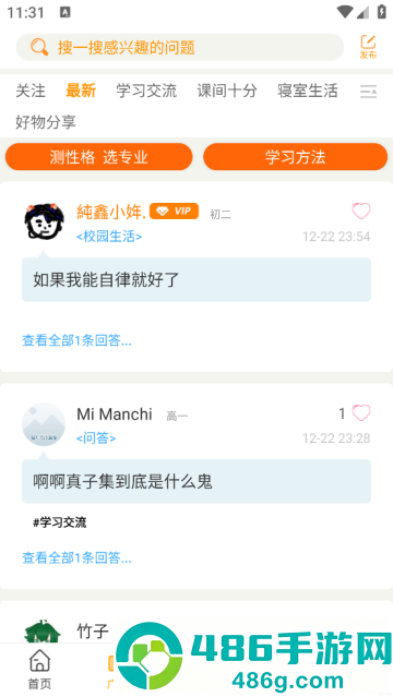 中考倒计时桌面计时器