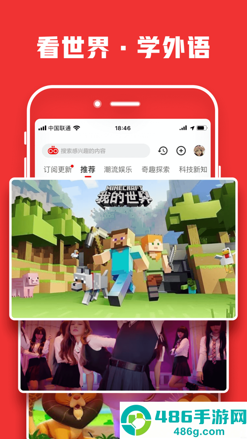友兔浏览器2026
