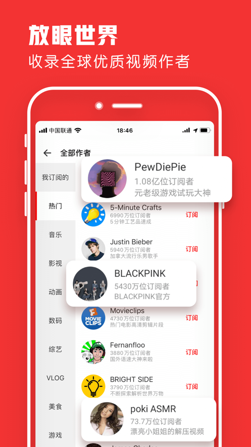 友兔浏览器2026