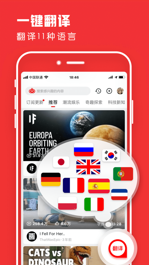 友兔浏览器2026