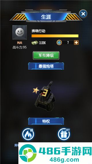 放置僵尸塔防九游版