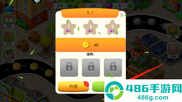 美食街物语九游版