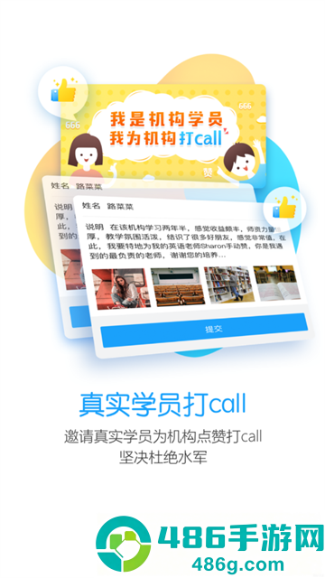 蔚来地图app
