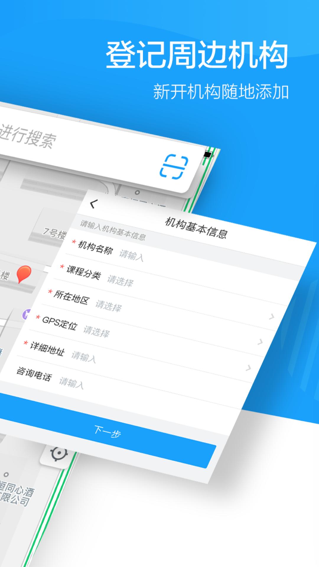 蔚来地图app