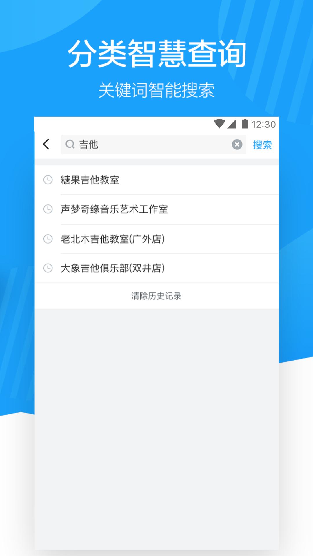 蔚来地图app