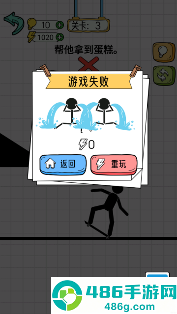 画线解压大作战小游戏