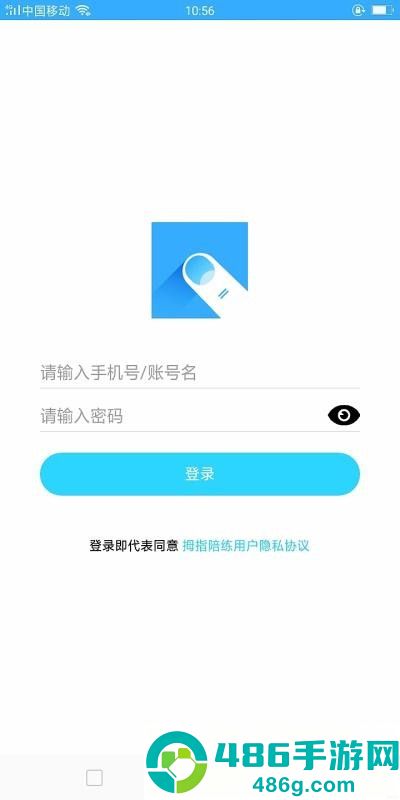 拇指陪练app