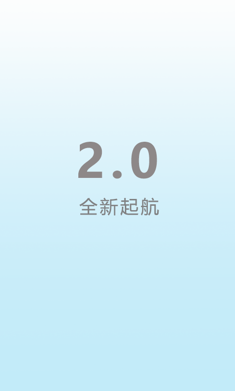 拇指陪练app