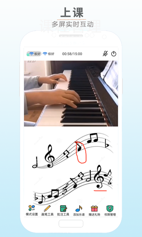 拇指陪练app