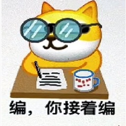 照妖镜4.0版本