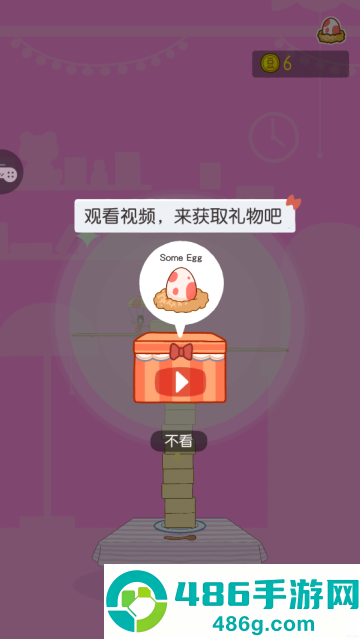 跳跳游戏合集游戏