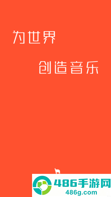 凡音钢琴app最新版