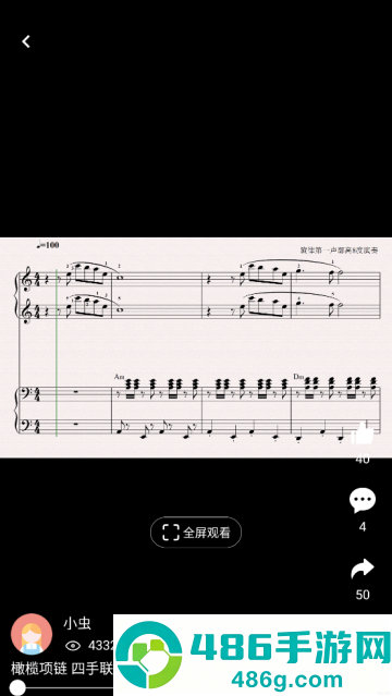 凡音钢琴app最新版