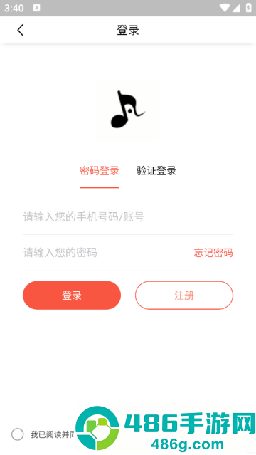 凡音钢琴app最新版