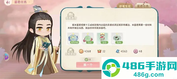 小富婆游戏官方版