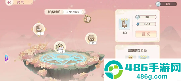 小富婆游戏官方版