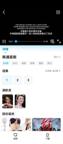 人人剧场app官方正版下载