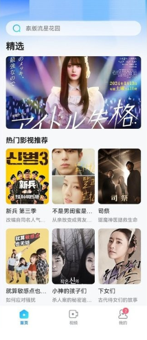 人人剧场app官方正版下载
