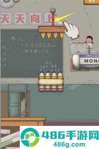 王蓝莓要逃学游戏