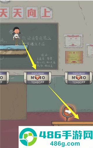 王蓝莓要逃学游戏