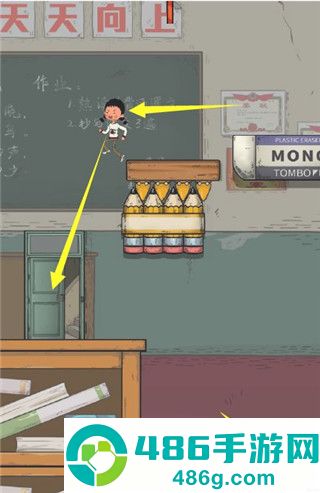 王蓝莓要逃学游戏