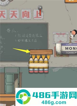 王蓝莓要逃学游戏