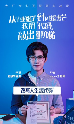 腾讯课堂app官方正版下载
