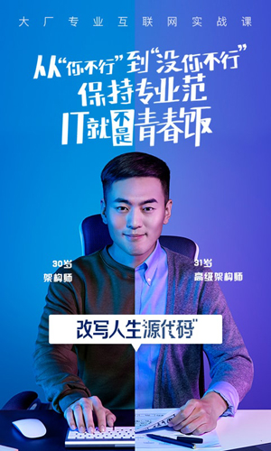 腾讯课堂app官方正版下载