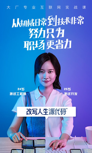 腾讯课堂app官方正版下载
