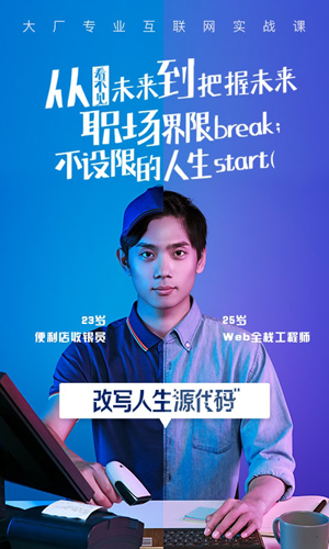 腾讯课堂app官方正版下载