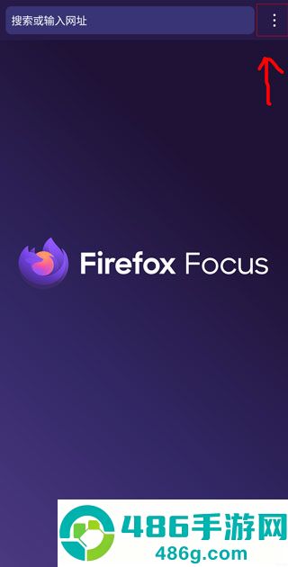 firefox focus最新版