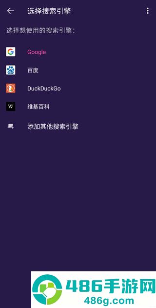 firefox focus最新版
