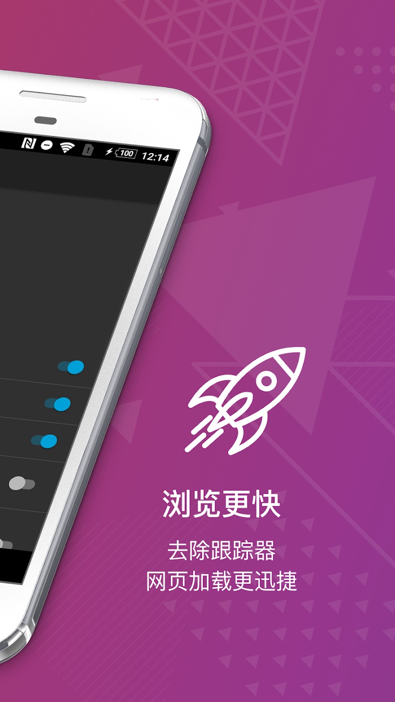 firefox focus最新版
