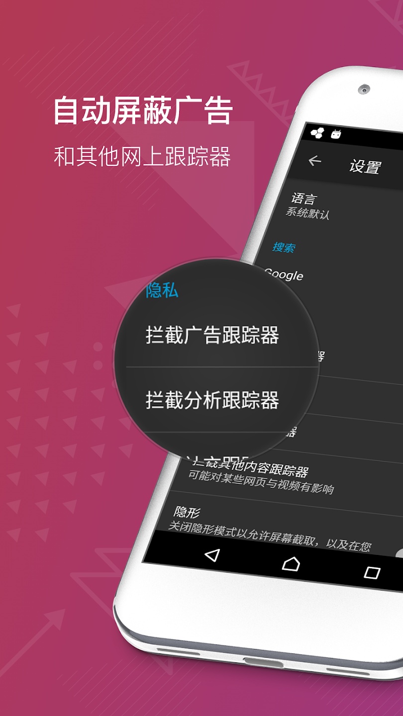 firefox focus最新版