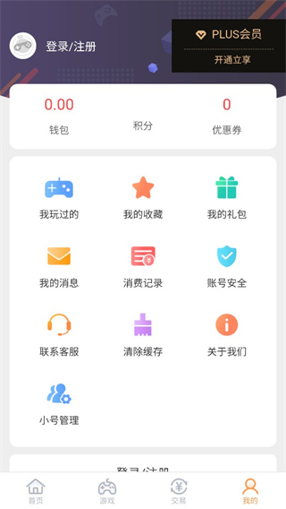 07073游戏盒官方版
