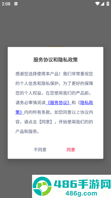文字动画视频制作app