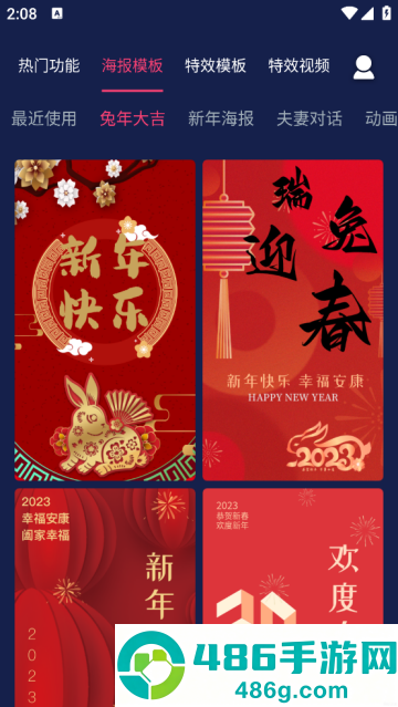 文字动画视频制作app
