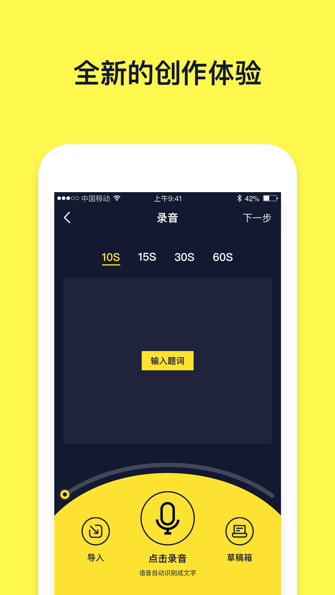 文字动画视频制作app