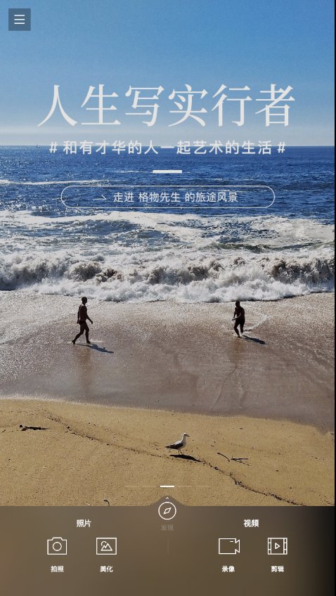 印象笔记2026最新版下载