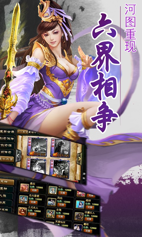 一剑灭天app官网最新版下载