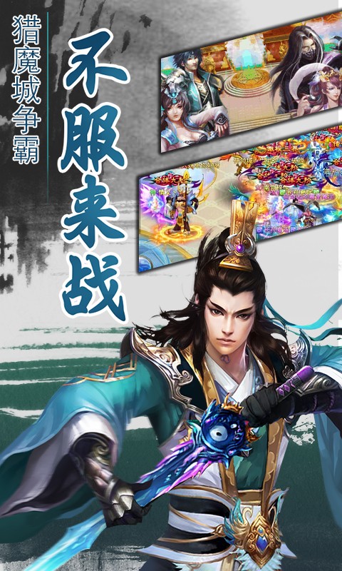 一剑灭天app官网最新版下载
