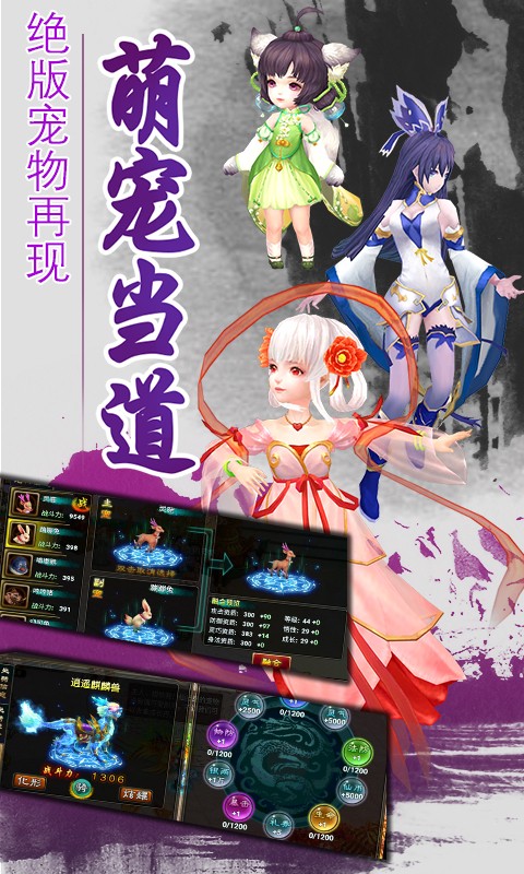 一剑灭天app官网最新版下载