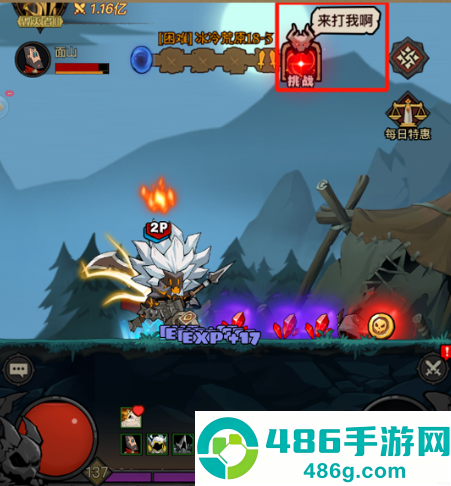 英雄没有闪手游