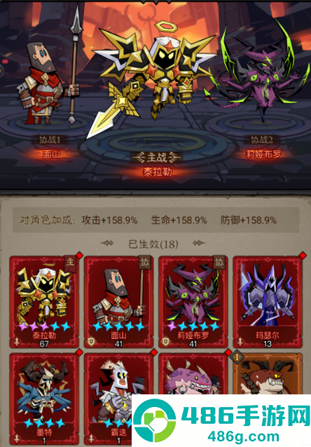 英雄没有闪手游